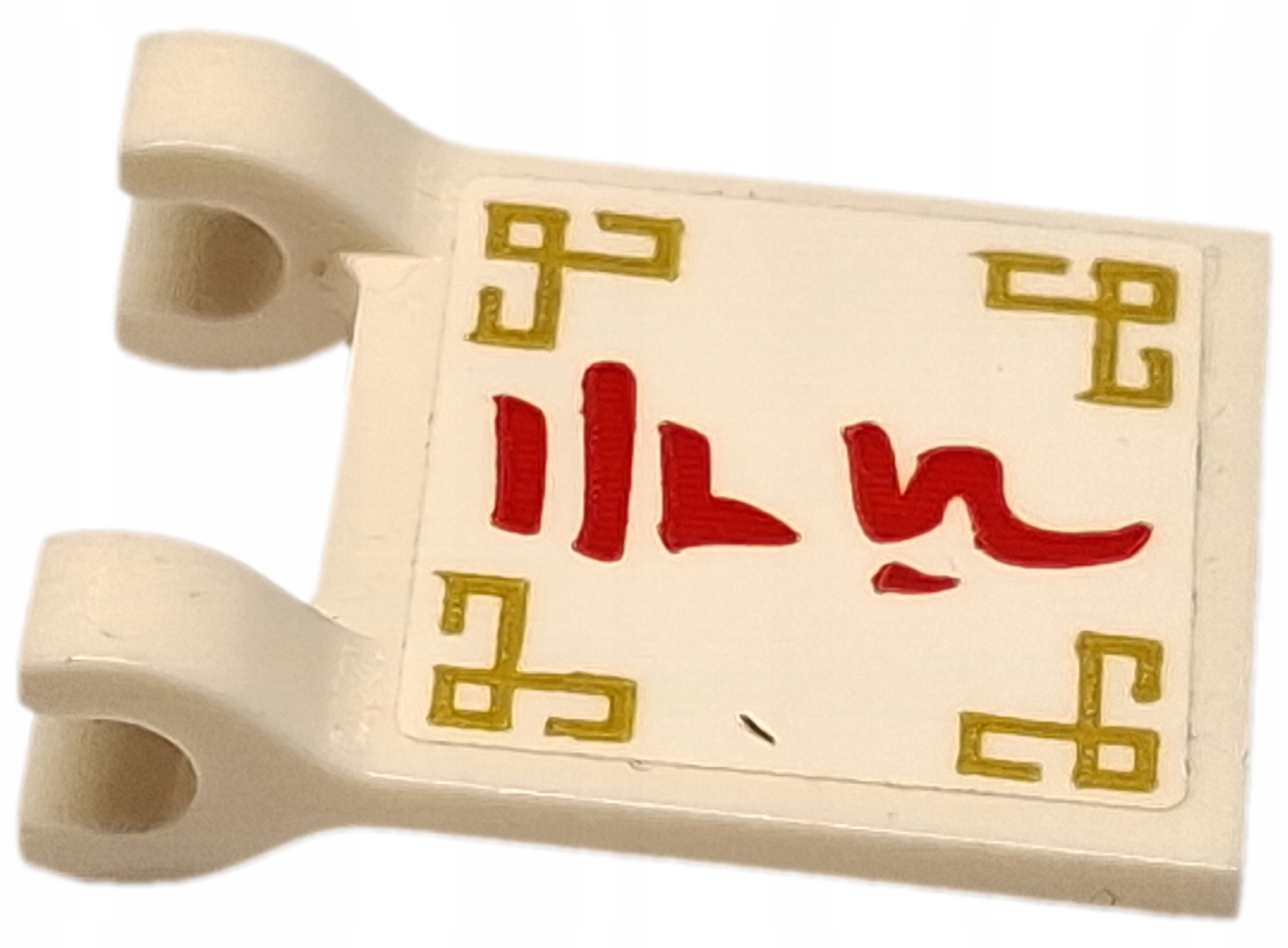 039g18. Lego mix płytka flaga smok 2335 ninjago 1 614d515bf3a9c2d037e4c664dd33bff0